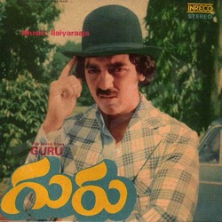 Guru songs Guru songs