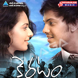 Keratam songs Keratam songs