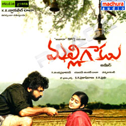 Malligadu songs Malligadu songs