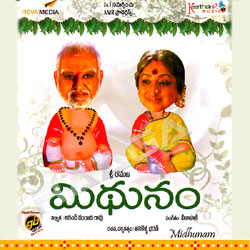Midhunam songs Midhunam songs