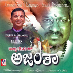 Ajantha songs Ajantha songs