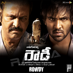 Rowdy songs Rowdy songs