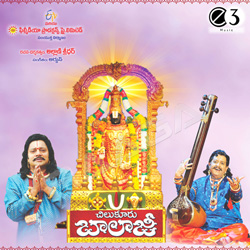 Chilukuru Baalaji songs Chilukuru Baalaji songs