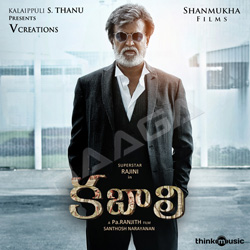 Kabali songs Kabali songs