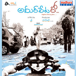 Ameerpet Lo songs Ameerpet Lo songs