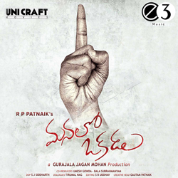 Manalo Okadu songs Manalo Okadu songs