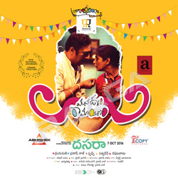 Mana Oori Ramayanam songs Mana Oori Ramayanam songs