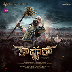 Kaashmora songs Kaashmora songs