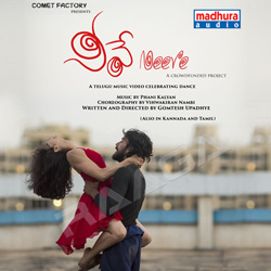 Neeve songs Neeve songs