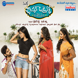 Fashion Designer S/O Ladies Tailor songs Fashion Designer S/O Ladies Tailor songs