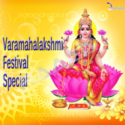 Varamahalakshmi Festival Special songs Varamahalakshmi Festival Special songs