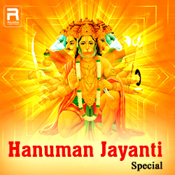 Hanuman Jayanti Special songs Hanuman Jayanti Special songs