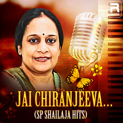 Jai Chiranjeeva… SP. Shailaja Hits songs Jai Chiranjeeva… SP. Shailaja Hits songs