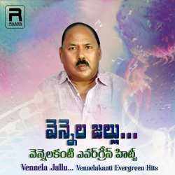 Vennela Jallu - Vennelakanti EverGreen Hits songs Vennela Jallu - Vennelakanti EverGreen Hits songs
