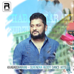 Khabaddharani - Surendra Reddy Dance Hits songs Khabaddharani - Surendra Reddy Dance Hits songs