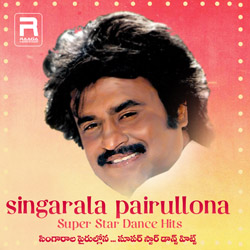 Singarala Pairullona - Super Star Dance Hits songs Singarala Pairullona - Super Star Dance Hits songs