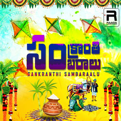 Sankranthi Sambaralu songs Sankranthi Sambaralu songs
