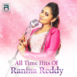 All Time Hits Of Ranina Reddy songs All Time Hits Of Ranina Reddy songs