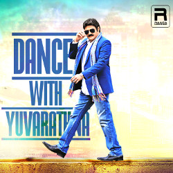 Dance With Yuvarathna songs Dance With Yuvarathna songs