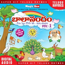 Bala Nandam - Vol 1 songs Bala Nandam - Vol 1 songs