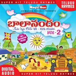 Bala Nandam - Vol 2 songs Bala Nandam - Vol 2 songs