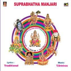 Suprabhatha Manjari songs Suprabhatha Manjari songs