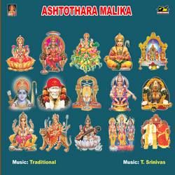 Ashtothara Malika songs Ashtothara Malika songs