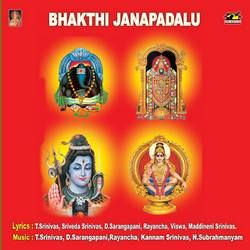 Bhakthi Janapadalu songs Bhakthi Janapadalu songs