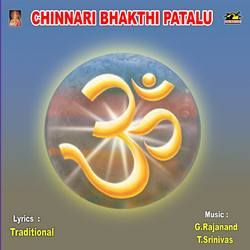 Chinnari Bhakthi Patalu songs Chinnari Bhakthi Patalu songs