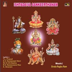 Ishtadaiva Sankeerthanam songs Ishtadaiva Sankeerthanam songs