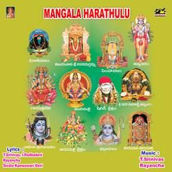 Mangala Harathulu songs Mangala Harathulu songs