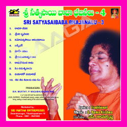 Sri Sathyasai Bajanalu Vol - 4 songs Sri Sathyasai Bajanalu Vol - 4 songs