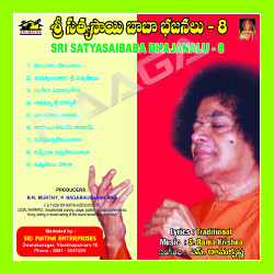 Sri Sathyasai Bajanalu Vol - 8 songs Sri Sathyasai Bajanalu Vol - 8 songs