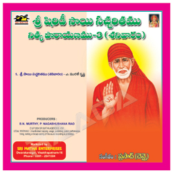 Sri Sai Sacharithamu Nithya Prayanam 3 - Saturday songs Sri Sai Sacharithamu Nithya Prayanam 3 - Saturday songs