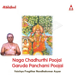 Naga Chadhurthi Poojai Garuda Panchami Poojai songs Naga Chadhurthi Poojai Garuda Panchami Poojai songs