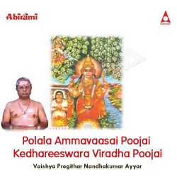Polala Ammavaasai Poojai Kedhareeswara Viradha Poojai songs Polala Ammavaasai Poojai Kedhareeswara Viradha Poojai songs
