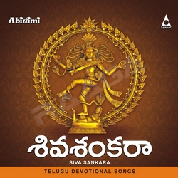Siva Sankara songs Siva Sankara songs