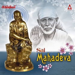 Sai Mahadeva songs Sai Mahadeva songs