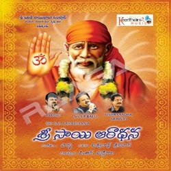 Sri Sai Aaradhana songs Sri Sai Aaradhana songs