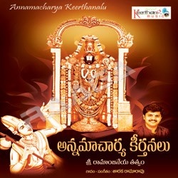 Annamaya Keerthanalu songs Annamaya Keerthanalu songs