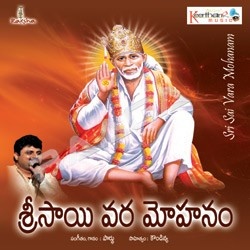 Sri Sai Vara Mohanam songs Sri Sai Vara Mohanam songs