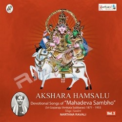 Akshara Hamsalu songs Akshara Hamsalu songs