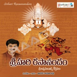 Sri Hari Rasanandam 108 Keerthanalu - Part 2 songs Sri Hari Rasanandam 108 Keerthanalu - Part 2 songs