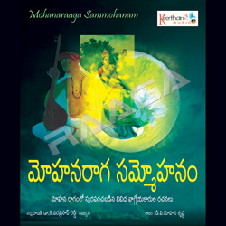 Mohana Raaga Sammohanam songs Mohana Raaga Sammohanam songs