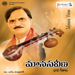 Manasa Veena songs Manasa Veena songs