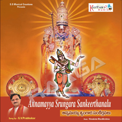 Annamayya Shrungakaara Keerthanalu songs Annamayya Shrungakaara Keerthanalu songs