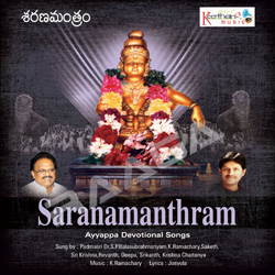 Saranamanthram songs Saranamanthram songs