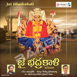 Jai Bhadrakali songs Jai Bhadrakali songs