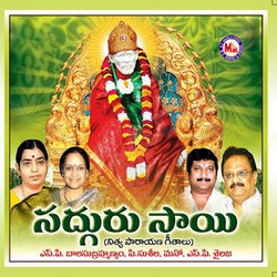 Sadguru Sai songs Sadguru Sai songs