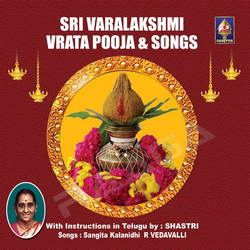 Varalakshmi Vrata Pooja With Telugu Instructions songs Varalakshmi Vrata Pooja With Telugu Instructions songs